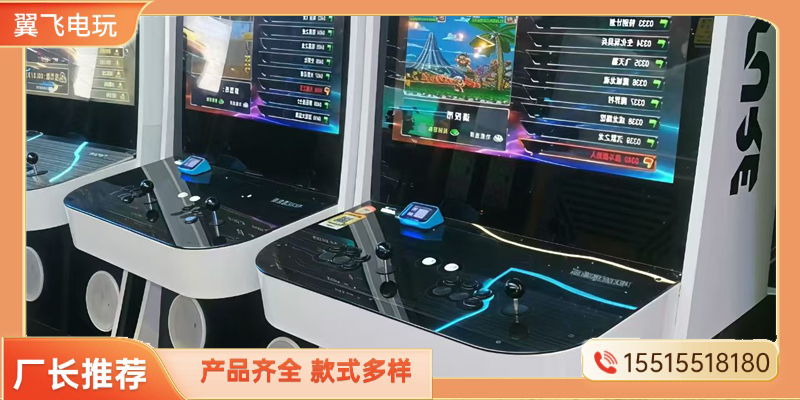 鸡西市电玩设备跳舞机 - 一站式服务