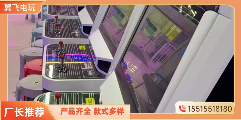 鸡西市推币机电玩游戏机 - 方案