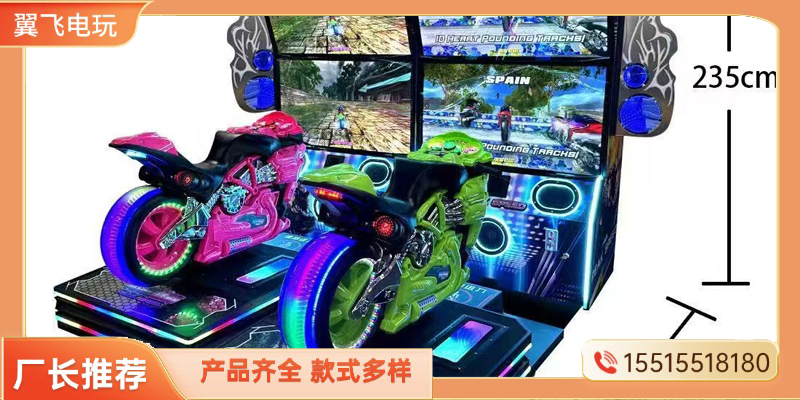 鸡西市赛车机礼品机 - 一站式服务